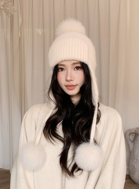 温柔交织 马海毛混纺狐狸毛球针织雷锋帽帽女秋冬毛线帽保暖加厚