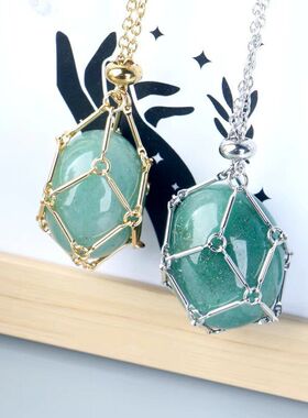手工编织项链天然水晶网兜链子