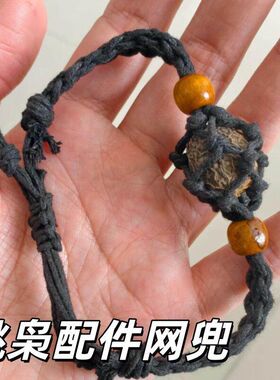 绳网兜可调节紫晶黑色手链天然