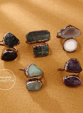 跨境复古天然紫晶绿碧玺黑陨石绿萤石等不定形古铜可调节双头戒指