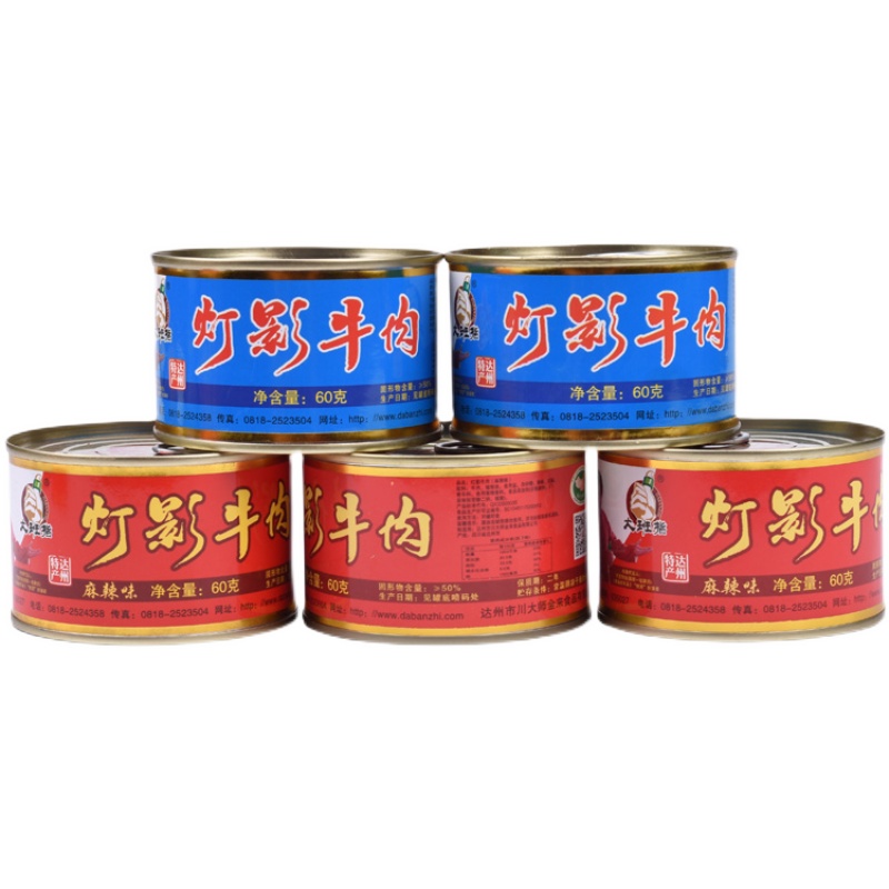 四川达州特产大班指灯影牛肉60g×5罐装五香/麻辣味牛肉片干包邮-图3