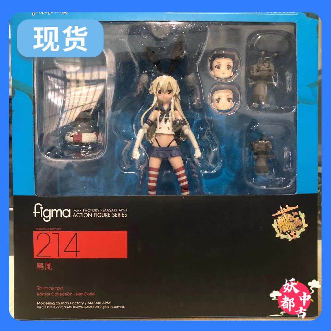 舰娘舰队collection 新人首单立减十元 21年8月 淘宝海外