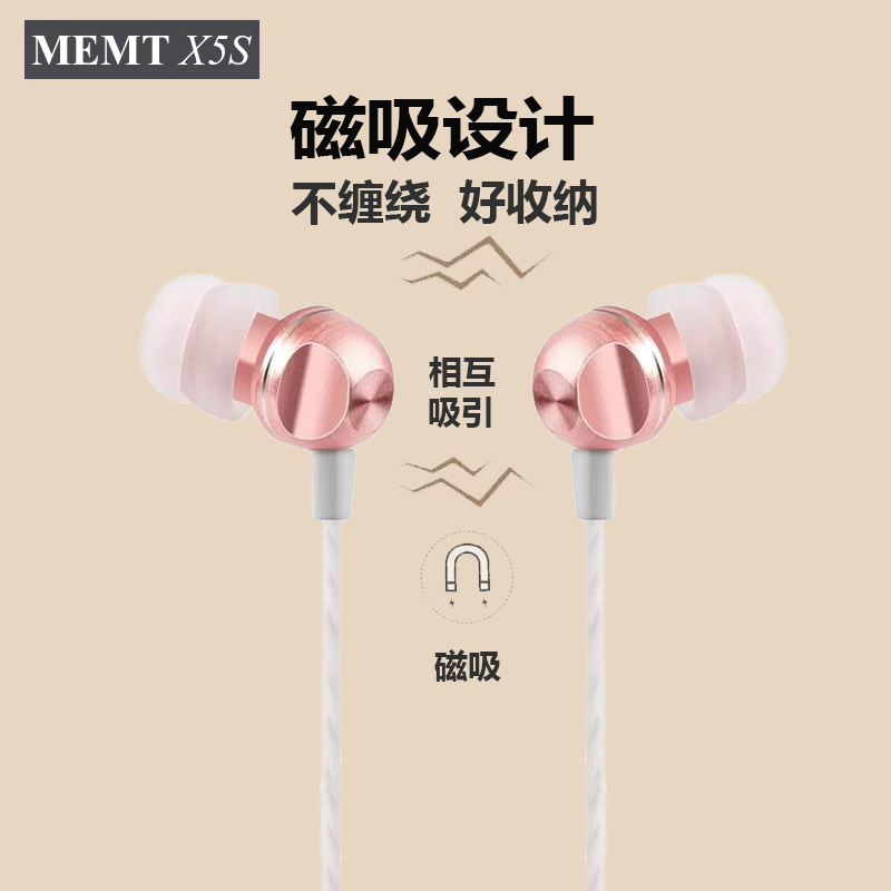 memt-x5舒适无痛耳机入耳式有线不高音质隔音效果好的漏音伤耳K歌 - 图0