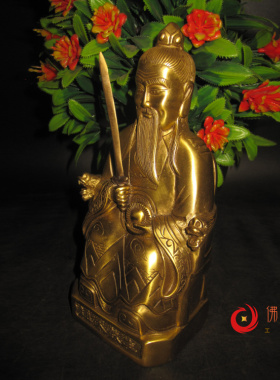 通天教主截教混元大罗金仙