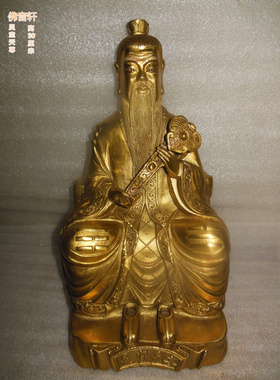 三清道祖元始天尊纯铜佛像包邮