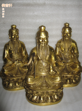 三清太上老君元始天尊灵宝天尊像