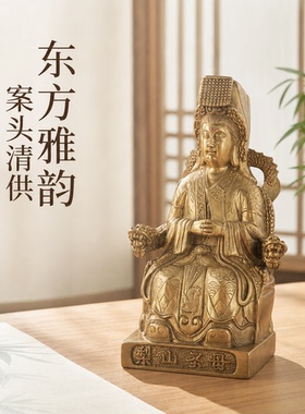 黎山老母骊山梨山工艺品
