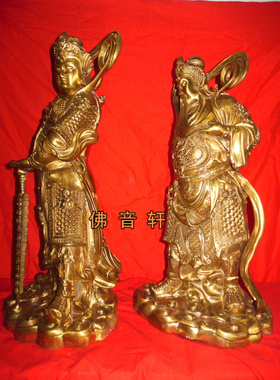 厘米关圣帝韦陀武财神包邮