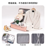 Универсальный чемодан, универсальная коробка, 20 дюймов