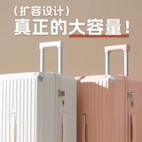 Прочный универсальный чемодан с сидением, увеличенная толщина, 20 дюймов