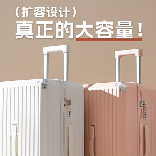 Прочный универсальный чемодан с сидением, увеличенная толщина, 20 дюймов