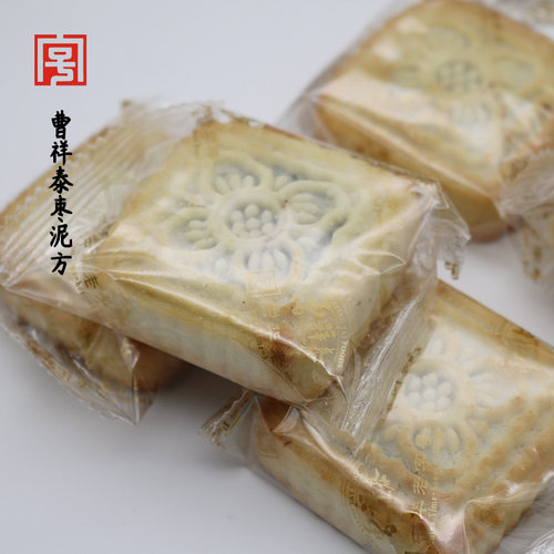 正品保证曹祥泰人气糕点枣泥方纯正枣泥甜味零食送礼武汉味道包邮 - 图1
