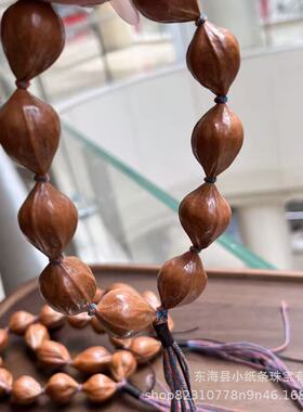 厂家直销梅林铁核流苏款橄榄核橄榄老油核文玩配饰品手持大量