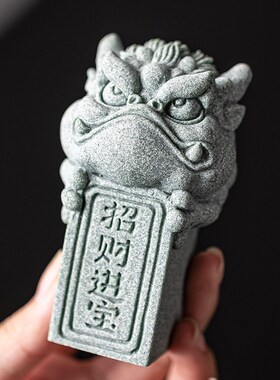 拍前询价精品龙玺瑞兽醒狮新w中式金蟾貔貅印章创意茶宠摆件办议