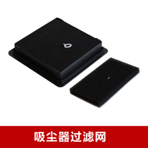 Compatible with Philips vacuum cleaner XB2122 XB2023 XB2022 XB2140 2142 accessories strainer filter core