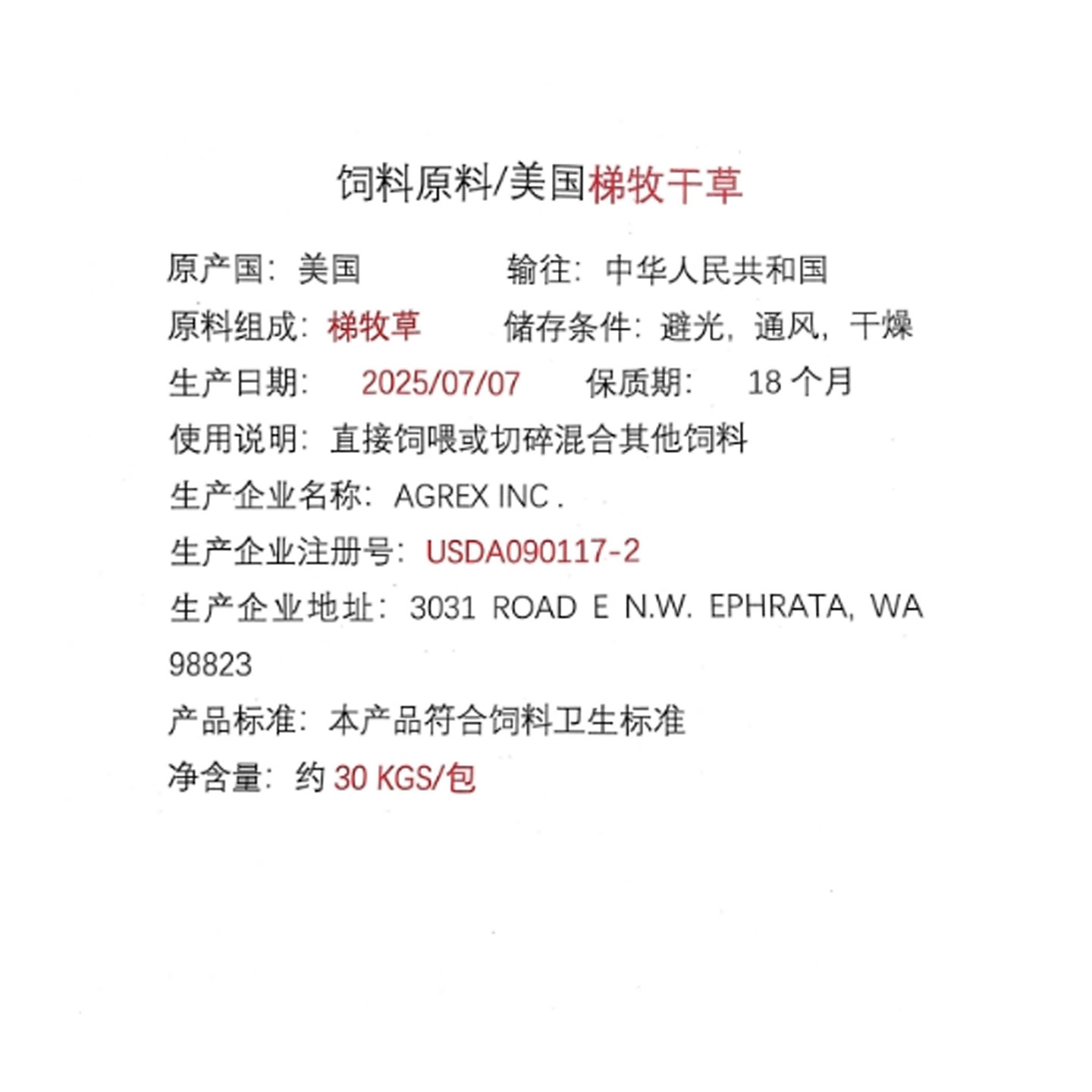 晒干提摩西草美提兔子专用主食干草龙猫荷兰猪兔粮饲料非烘干草,淘宝优惠券,粉丝福利购,淘宝优惠卷
