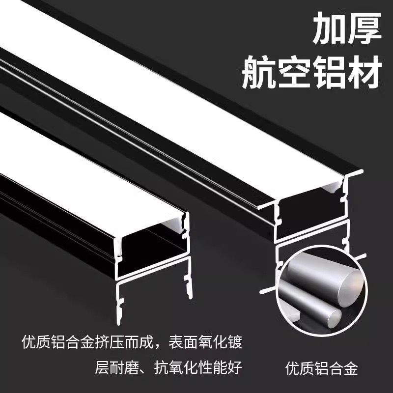 led线形灯嵌入式灯槽明装双眼皮线型灯铝槽吊顶线性灯条灯带卡槽,淘宝优惠券,粉丝福利购,淘宝优惠卷