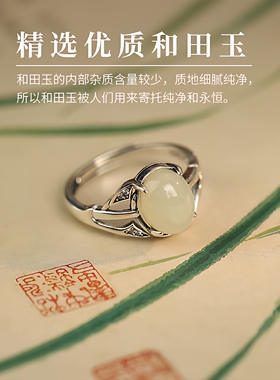 S925银和田玉古风开口戒指女款