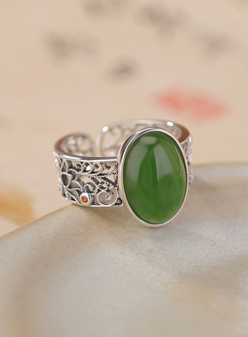 2025新款限时优惠碧玉椭圆戒指
