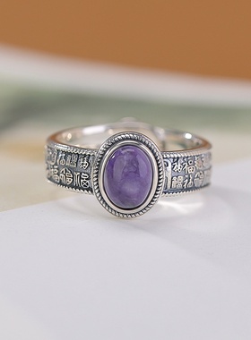 本月新品限时优惠紫龙晶戒指女