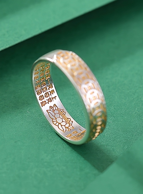 本月新品限时优惠钱多多戒指女