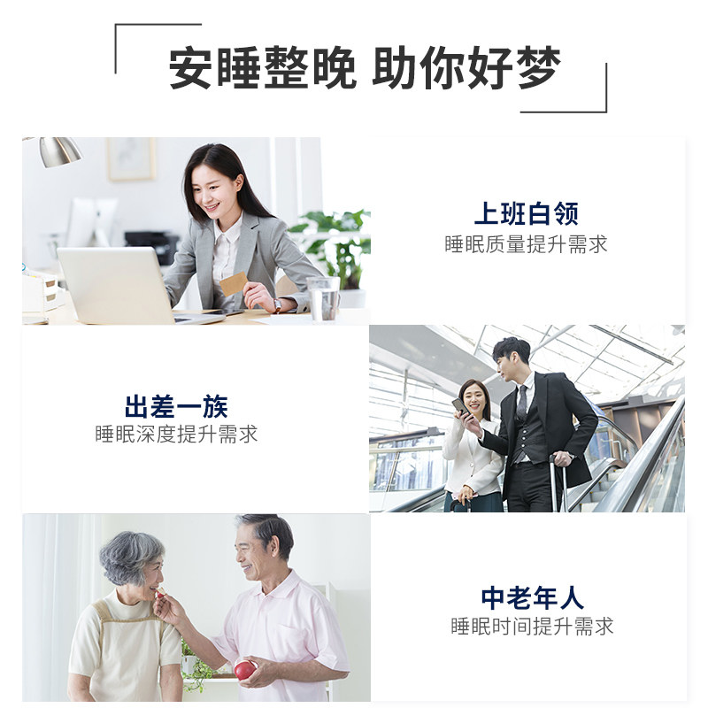健安喜褪黑素维生素b6改善睡眠睡眠 gnc健安喜褪黑素/蛇麻草/圣约翰草