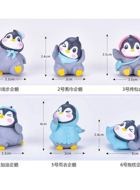 微景观手工造景小摆件创意摄影小动物装饰可爱趣味企鹅雪景小饰品