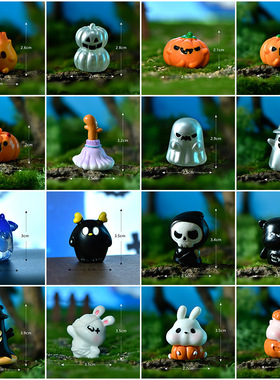 万圣节摆件微景观手工装饰树脂南瓜兔子小火苗恶魔扫帚幽灵死神