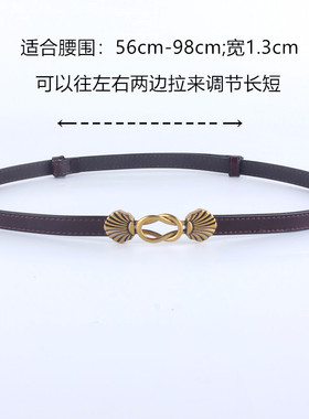 毛呢大衣皮带女真皮无孔裤带腰封外搭复古个性装饰连衣裙细腰带