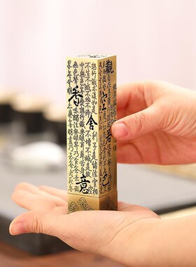 合金镂空复古红铜色心经香筒质感