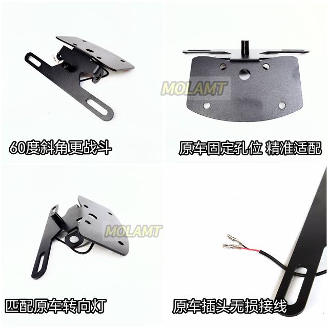 Suitable for the Thornbird Excelle 250RR short tail license plate holder modification 321RR short tail street car 321R rear license plate bracket