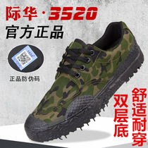 Military Green 3520 Emancipation Shoes Mens Work Shoes Working Shoes Labor Shoes Soldiers Shoes Military Training Camouflak Wear and Canvas Rubber Shoes Women