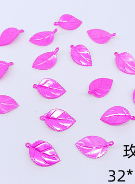 绿叶散珠叶子手工串珠太阳花