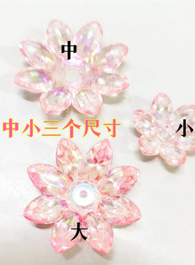 透明仿水晶荷花莲花花瓣大号
