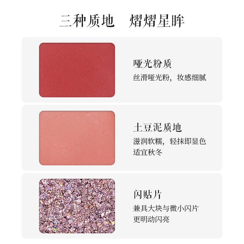 卡婷旗舰店卡婷春江花月夜12色眼影盘不易脱大地色珠光哑光金葱闪亮片土豆泥1