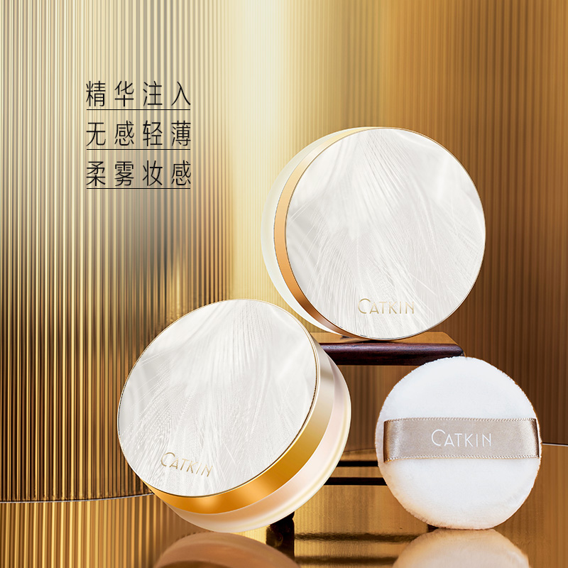 卡婷金雀点翠轻烟蜜粉定妆养肤散粉饼持久控油防水汗遮瑕轻薄款