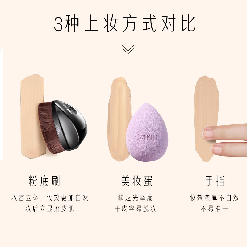 卡婷粉底刷无痕平头不吃工具刷子 卡婷化妆刷