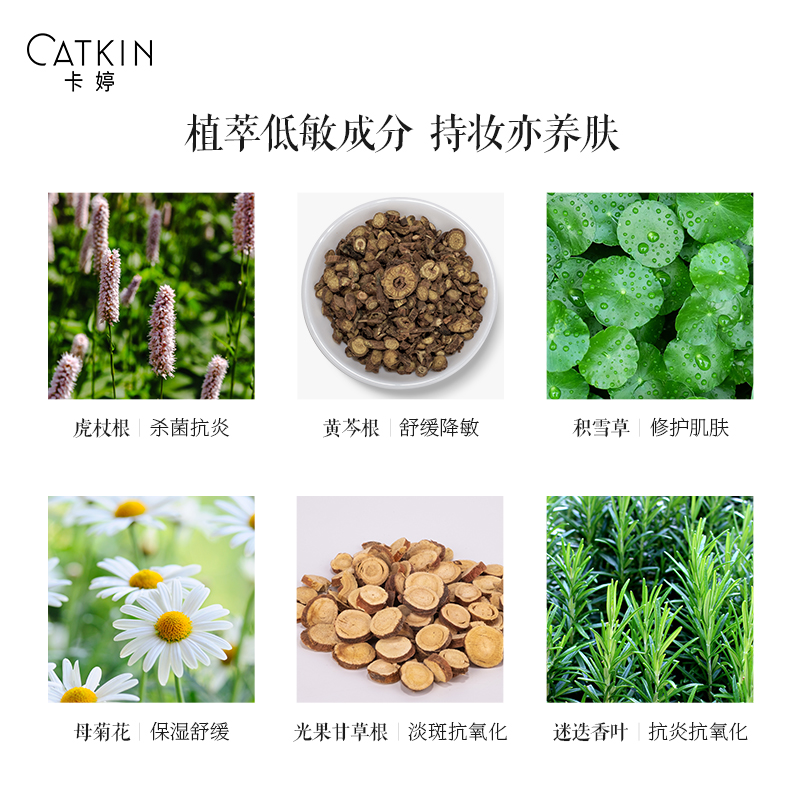 卡婷旗舰店卡婷桃花源蜜粉散粉持久控油防水汗遮瑕定妆粉饼干粉女学生正品2