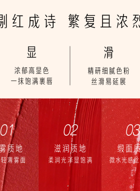 精致雕花国风神仙色唇膏卡婷