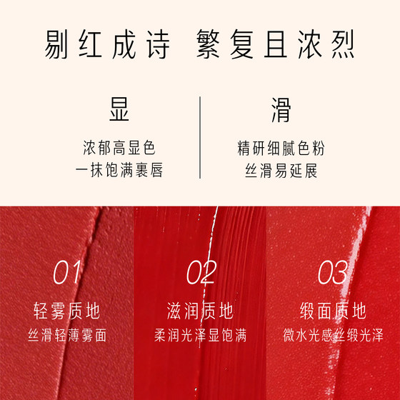 Exquisitely carved Chinese style fairy color lipstick Katting