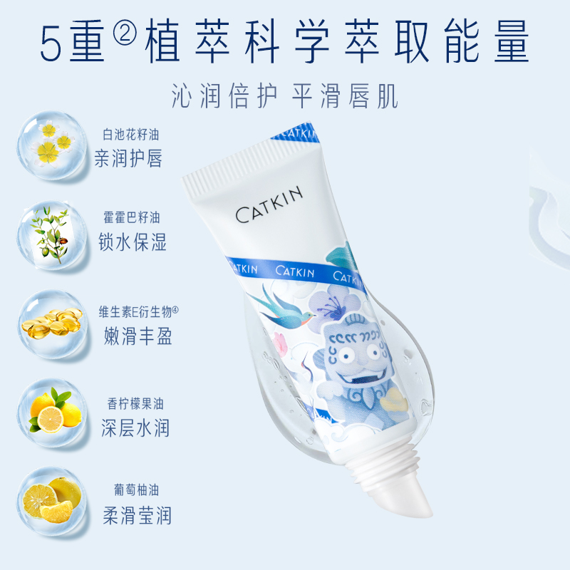 卡婷旗舰店【新品】卡婷唇部磨砂膏保湿补水去死皮嘴角质唇周黑淡化唇纹护理2