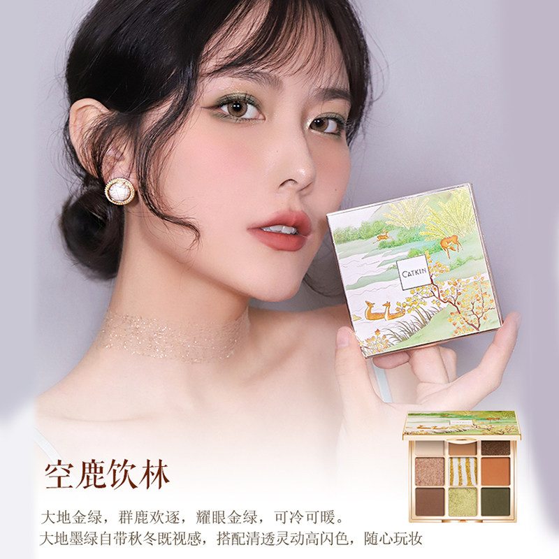 卡婷颐和园九色眼影盘ins超火闪粉 卡婷眼影