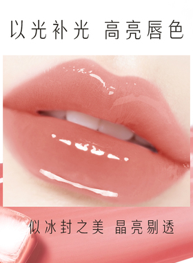 卡婷唇部精华口红唇釉镜面水光唇蜜滋润玻璃嘟嘟唇露唇蜜唇彩