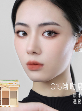 卡婷九色眼影买即送化妆刷