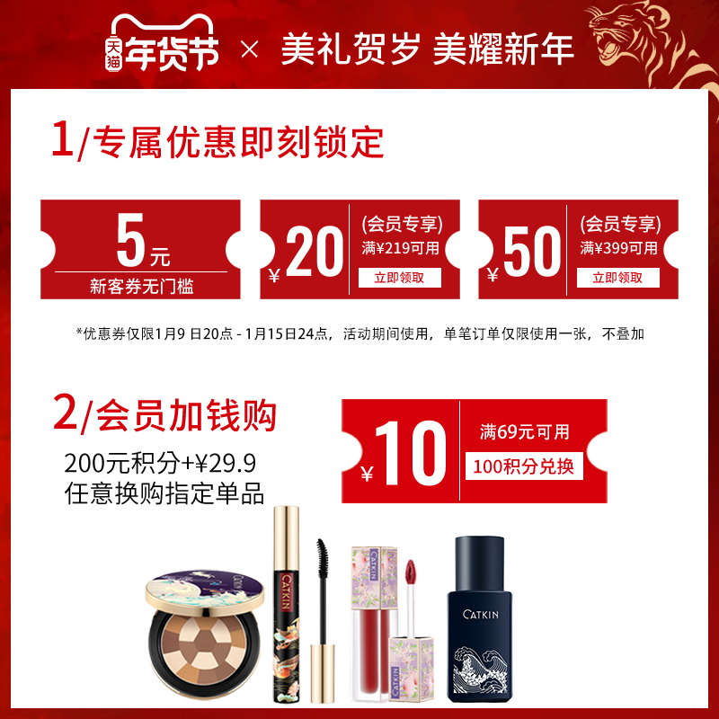 卡婷旗舰店卡婷桃花源气垫BB霜女遮瑕保湿持久不脱裸妆CC正品粉底液提亮肤色1