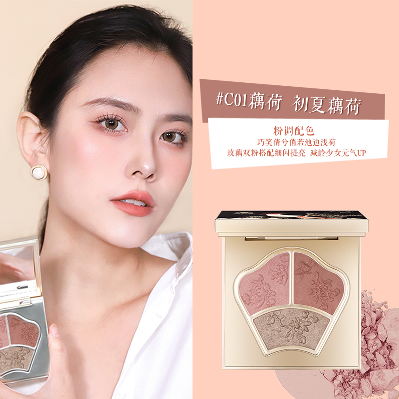 卡婷旗舰店卡婷金雀点翠熹微染绯腮红轻薄持久眼影腮红正品裸妆多用自然修容2