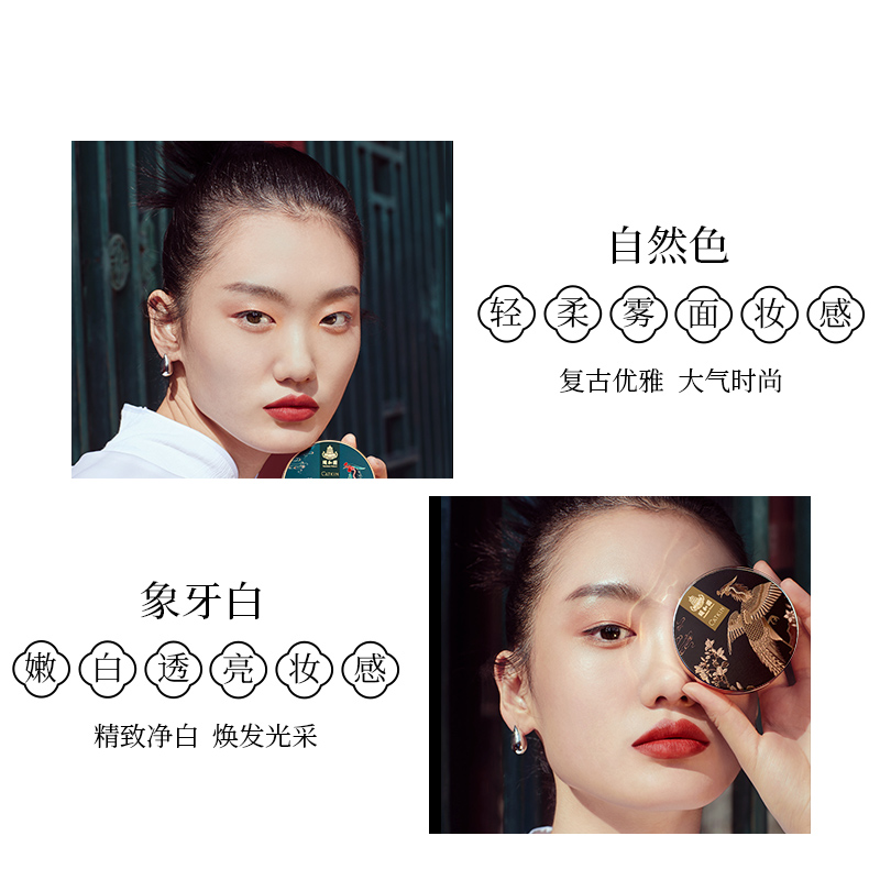 卡婷旗舰店卡婷颐和园联名气垫BB霜女遮瑕隔离保湿补水素颜cc霜棒学生粉底液1