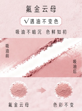 卡婷单色腮红高光修容腮红膏提亮膨胀收缩氛围色好气色显嫩哑光