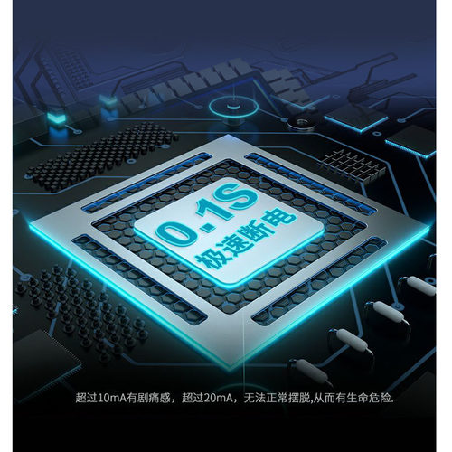 上德空调热水器漏保插头防触电漏电保护插座10A16A接线 - 图0
