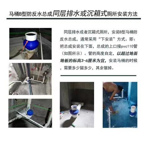 超矮型厕所卫生间马桶防反水溢流下水管道逆止单向自动控制阀B型 - 图0